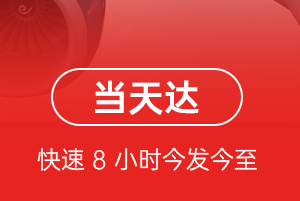 阳江合山机场快递航空货运公司【机场