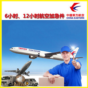 阳江合山机场快递公司谈空运的四大作用是什么